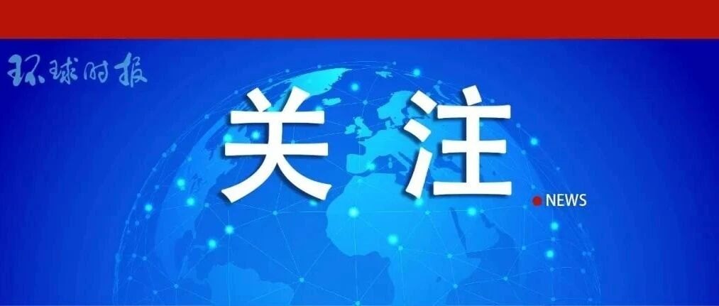 美方突然宣布！抹黑中国的它，一下子尴尬了……