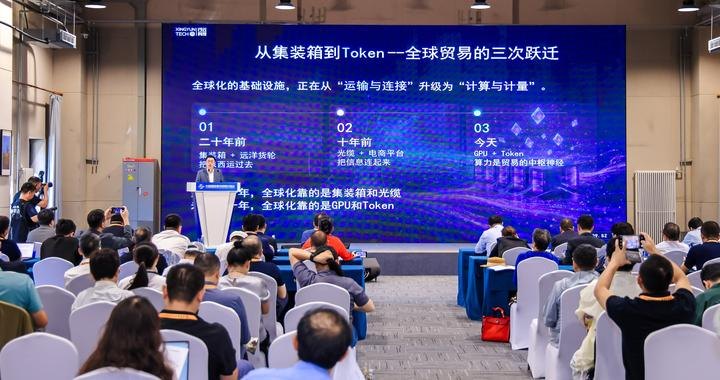 行云科技转型AI算力 收获和隐忧并存