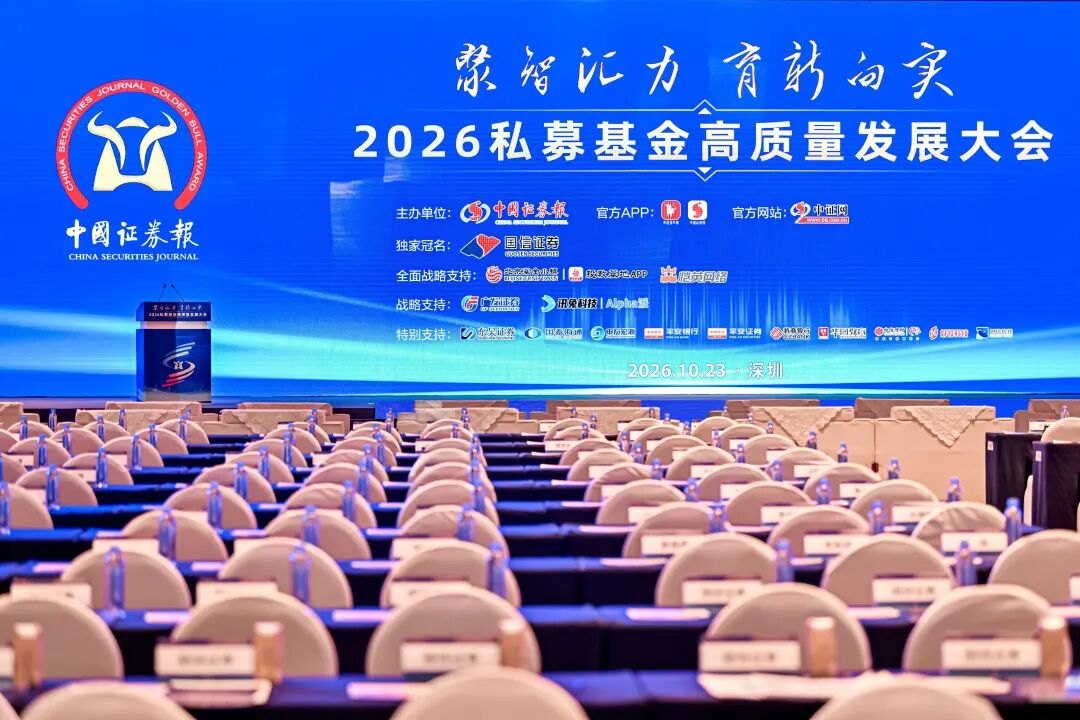 荣誉|开思基金三度加冕私募基金金牛奖